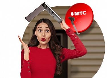 Спутниковое ТВ МТС, Норильск Спутниковое ТВ МТС, Норильск
