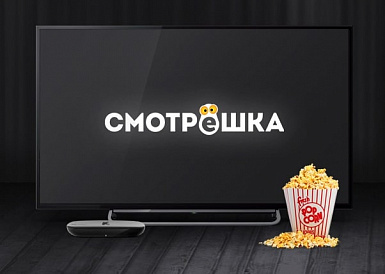Смотрешка, Норильск Смотрешка, Норильск